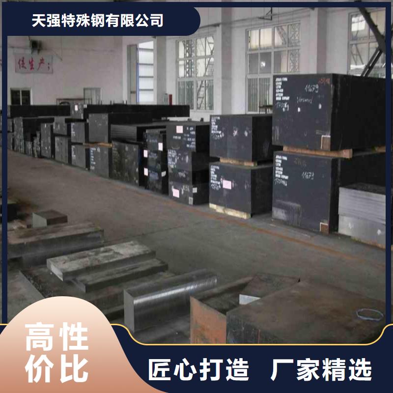 零瑕疵D2模具鋼 銷售廠家