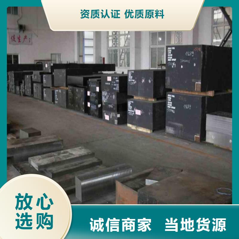 2367板材品牌廠家
