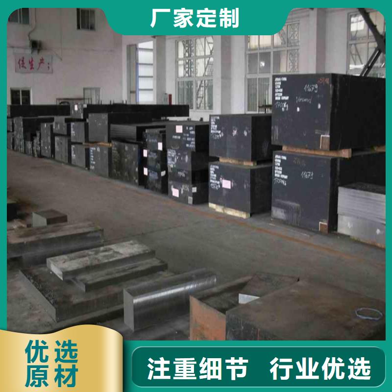 長(zhǎng)安DC53鋼現(xiàn)貨批發(fā)