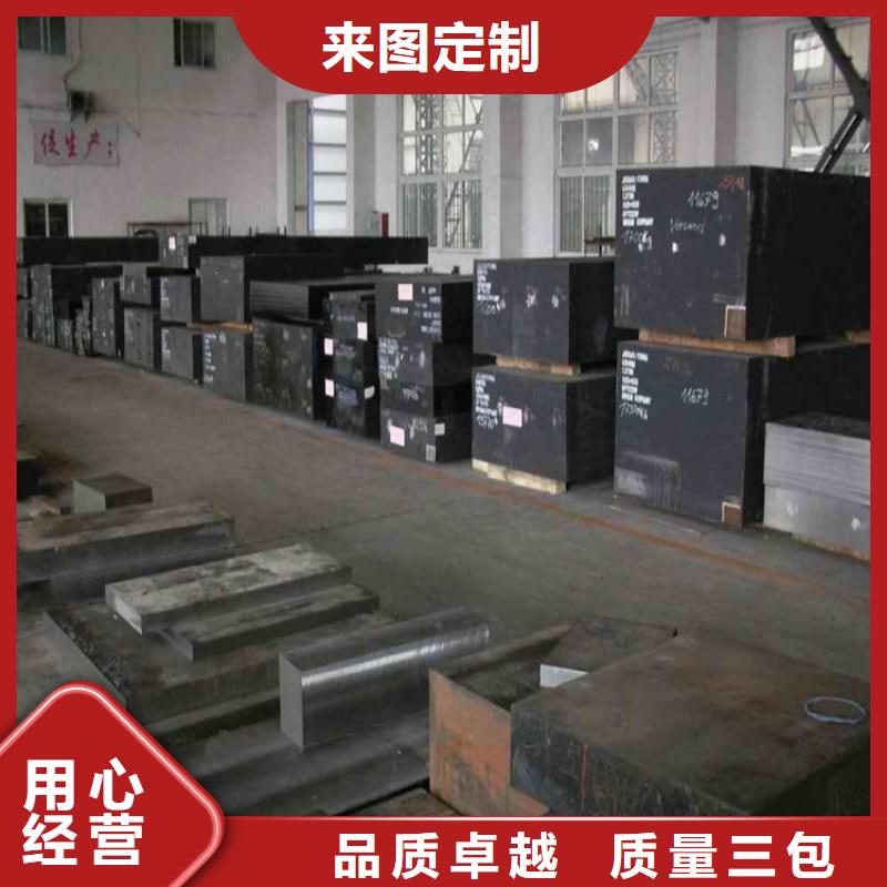 NAK80光板廠家-長期有效