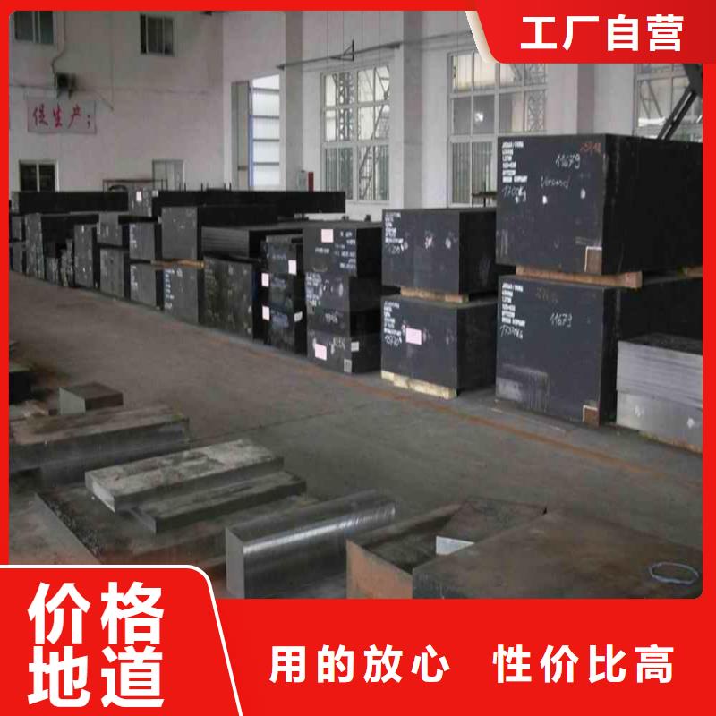 LG模具鋼材批發(fā)零售-定做