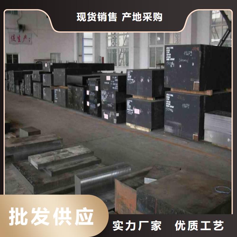 2344壓鑄模具鋼自產(chǎn)自銷