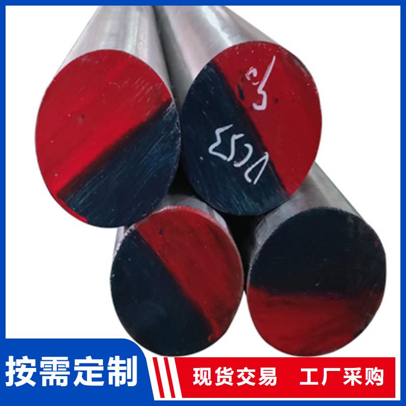 2344壓鑄模具鋼自產(chǎn)自銷