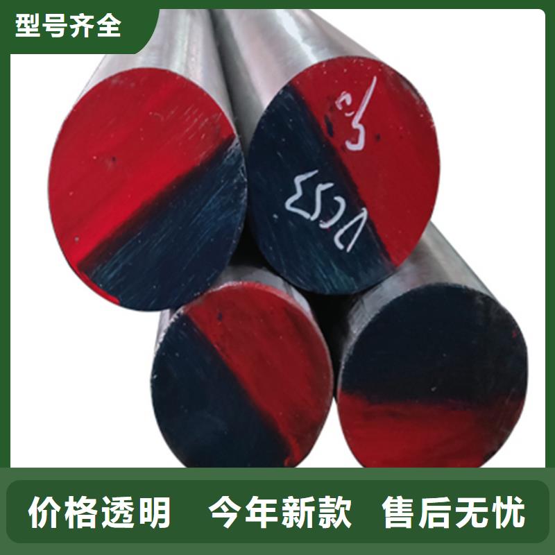 2367模具金屬材料、2367模具金屬材料生產(chǎn)廠家_大量現(xiàn)貨