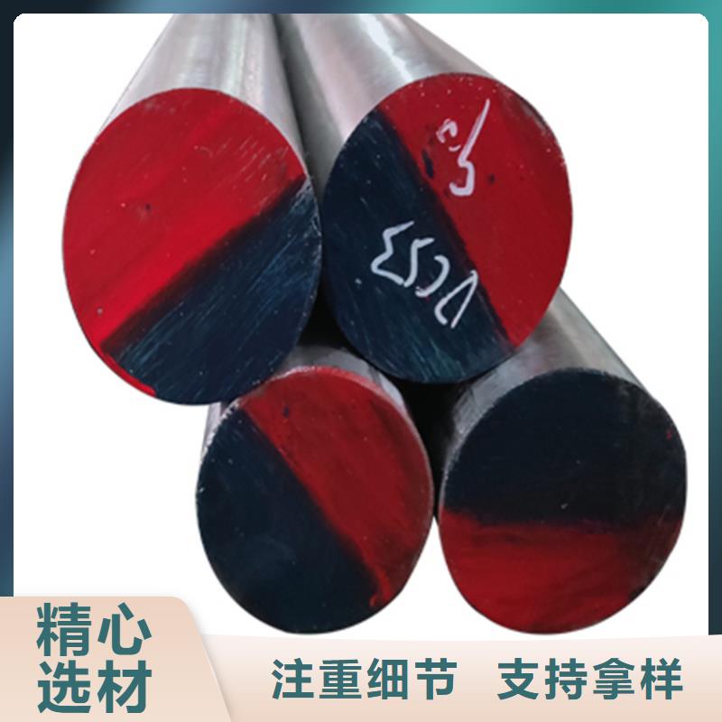 零瑕疵D2模具鋼 銷售廠家