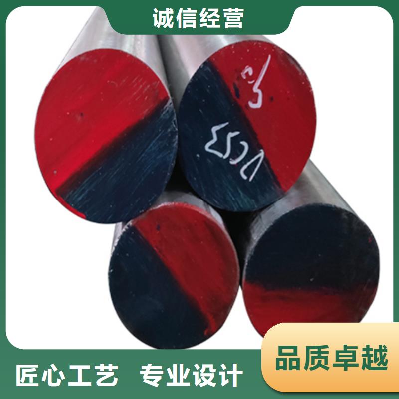 LG模具鋼材批發(fā)零售-定做