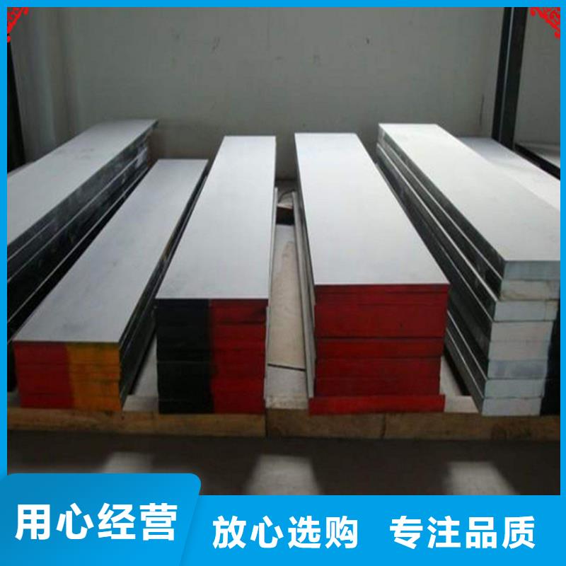 長(zhǎng)安DC53鋼現(xiàn)貨批發(fā)