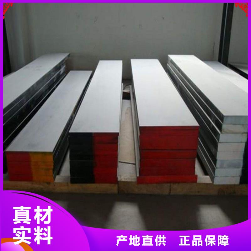 2344擠壓模具鋼采購(gòu)