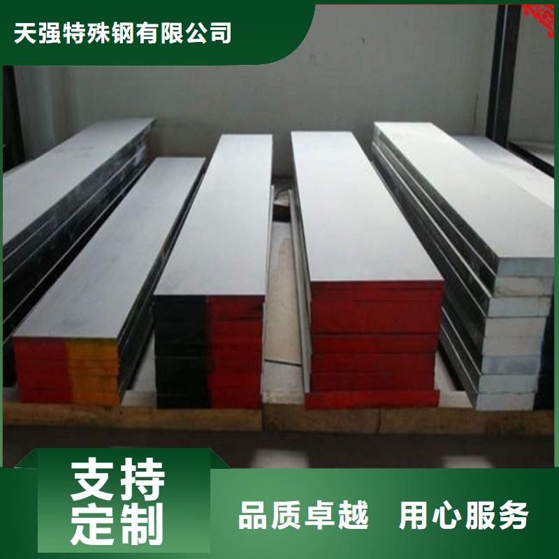 2367模具金屬材料、2367模具金屬材料生產(chǎn)廠家_大量現(xiàn)貨