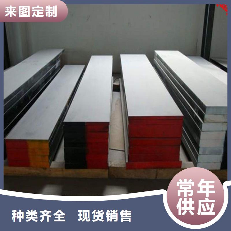 LG模具鋼材批發(fā)零售-定做