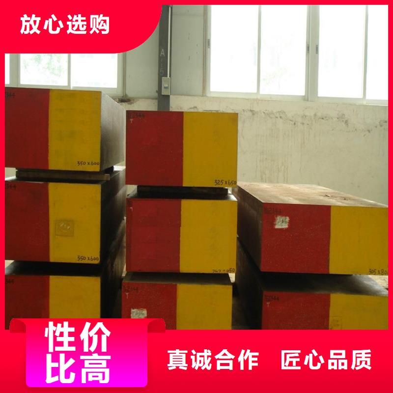 零瑕疵D2模具鋼 銷售廠家