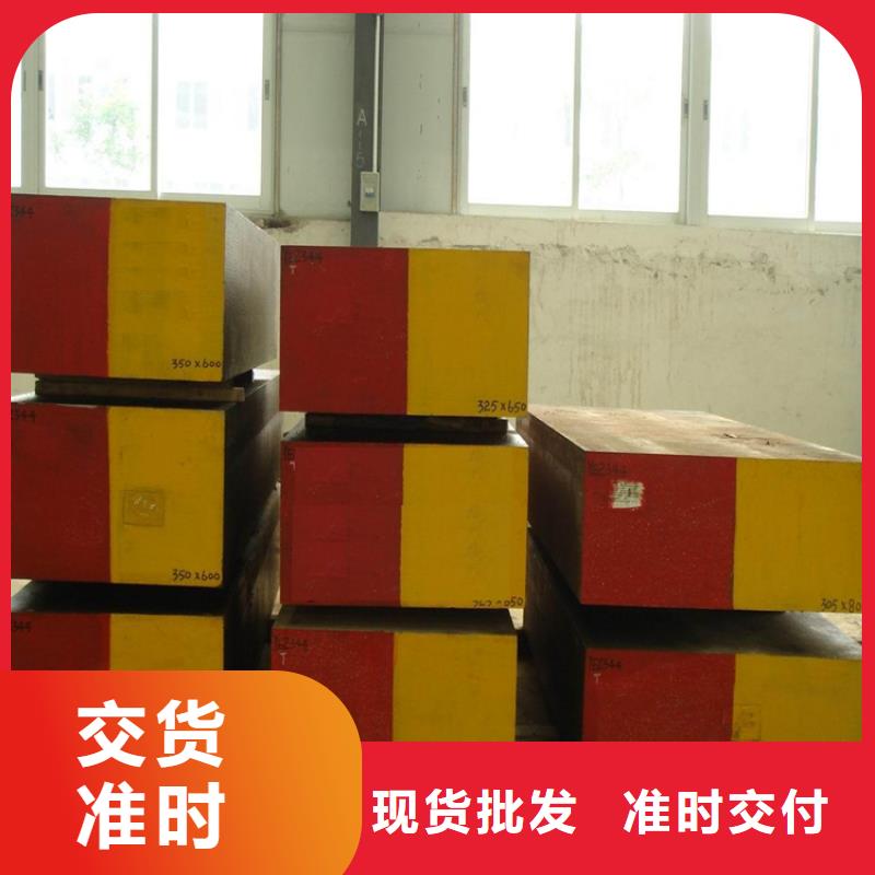 2367板材品牌廠家