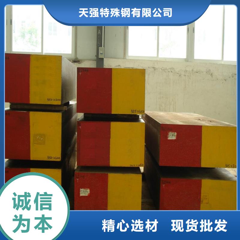 天強特殊鋼有限公司Nimax可按時交貨