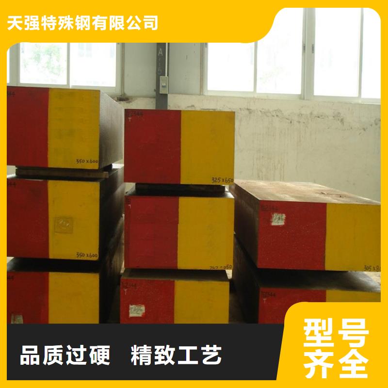 8433模具鋼熱處理-8433模具鋼熱處理實力強
