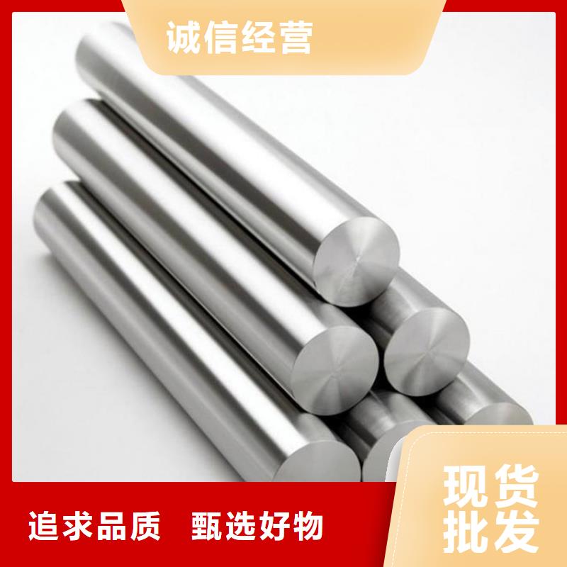 LG模具鋼材批發(fā)零售-定做