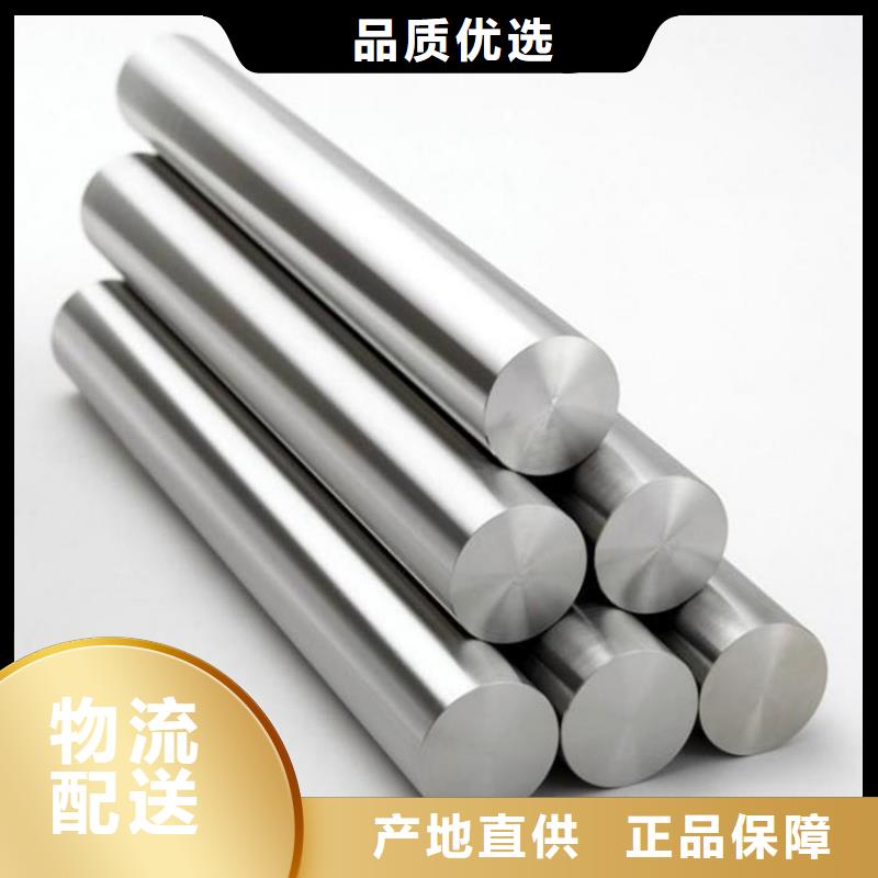 2367模具金屬材料、2367模具金屬材料生產(chǎn)廠家_大量現(xiàn)貨