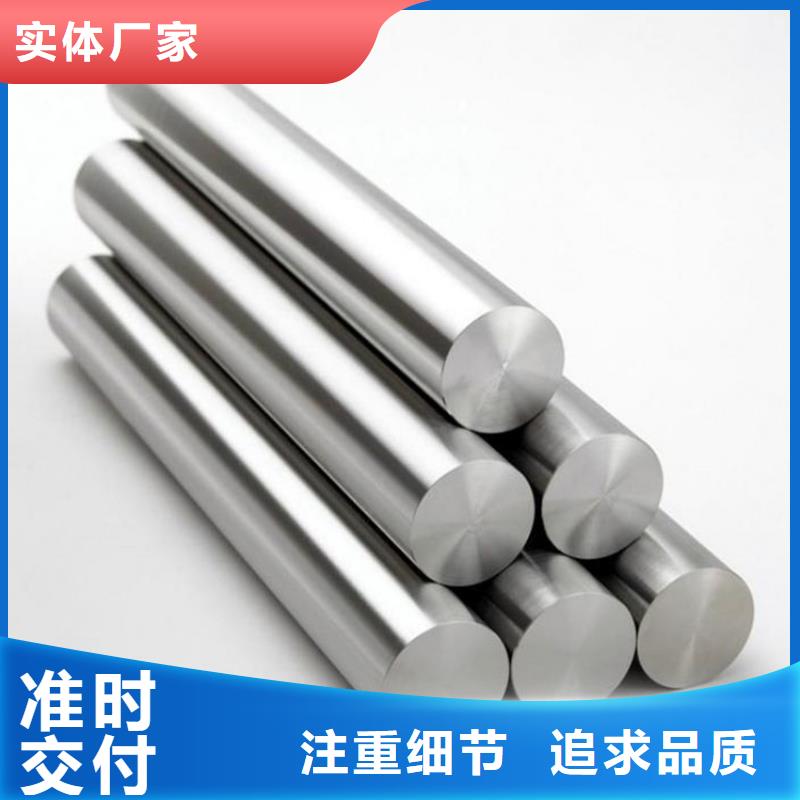 零瑕疵D2模具鋼 銷售廠家