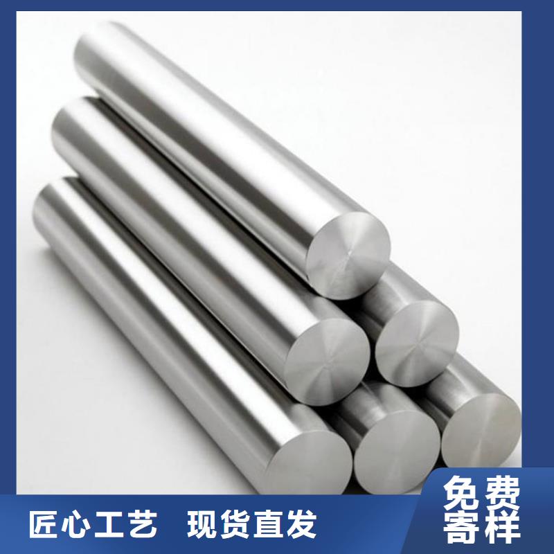 2344壓鑄模具鋼自產(chǎn)自銷