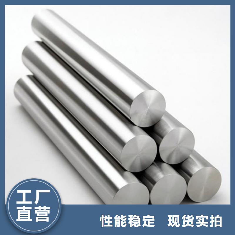 定制富士钨钢VD45放电加工对应合金_厂家/供应