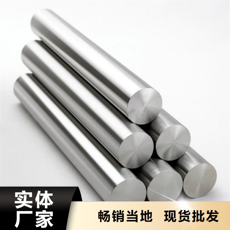 2344擠壓模具鋼采購(gòu)