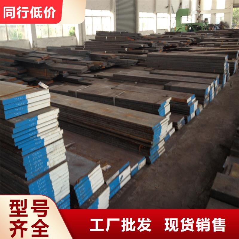 2344壓鑄模具鋼自產(chǎn)自銷