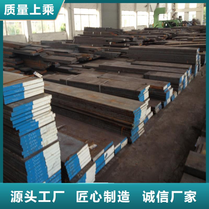 2344擠壓模具鋼采購(gòu)