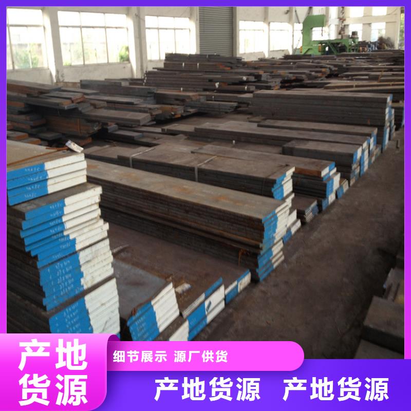 Nimax熱處理加工-廠家熱銷
