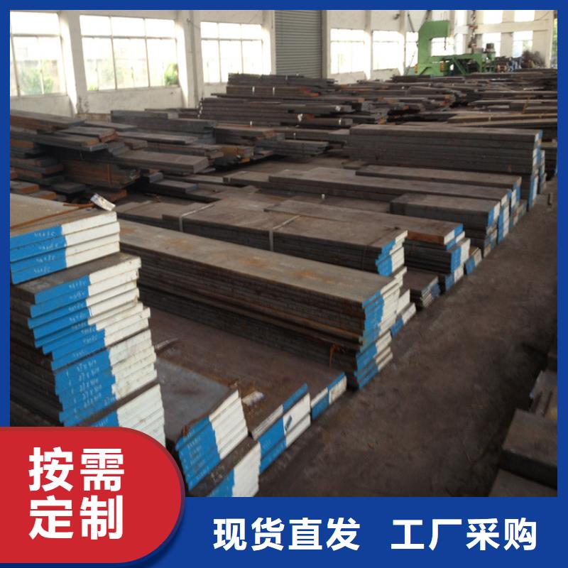 2367模具金屬材料、2367模具金屬材料生產(chǎn)廠家_大量現(xiàn)貨