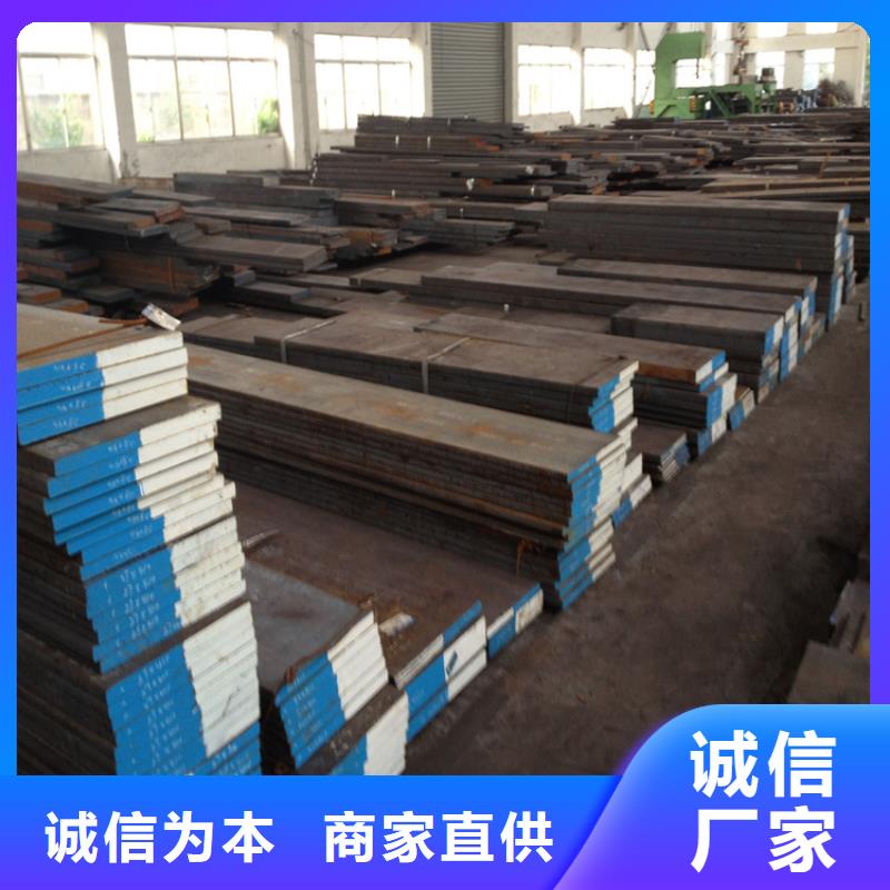 2344壓鑄模具鋼自產(chǎn)自銷