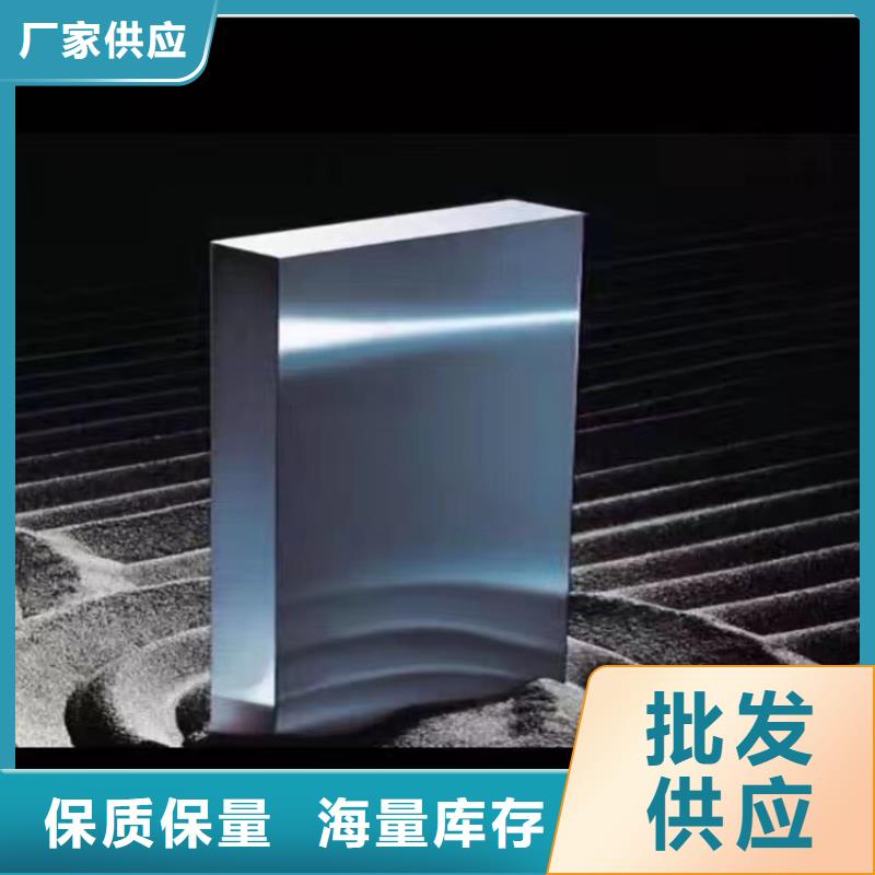 零瑕疵D2模具鋼 銷售廠家
