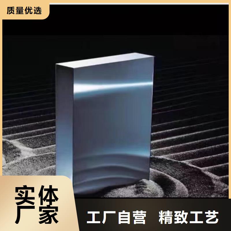 長(zhǎng)安DC53鋼現(xiàn)貨批發(fā)