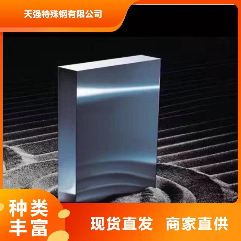 8418金屬模具鋼施工隊伍