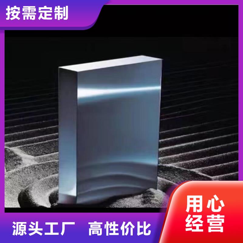 2367板材品牌廠家