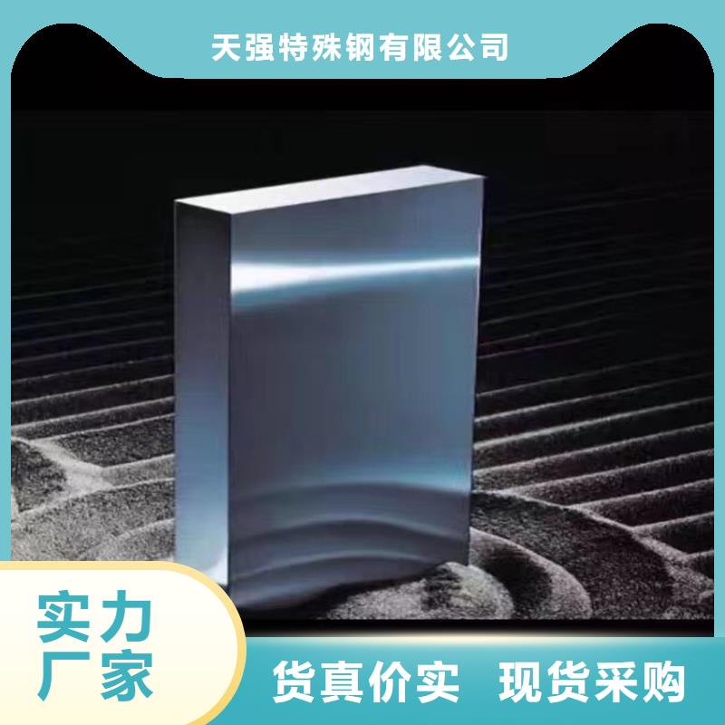 2344擠壓模具鋼采購(gòu)