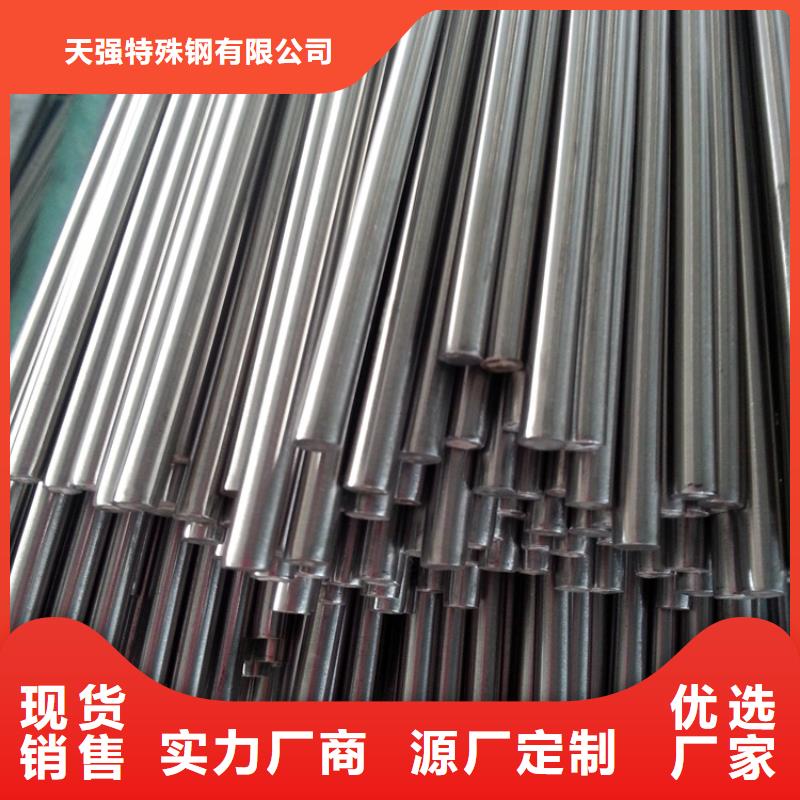 2367模具金屬材料、2367模具金屬材料生產(chǎn)廠家_大量現(xiàn)貨