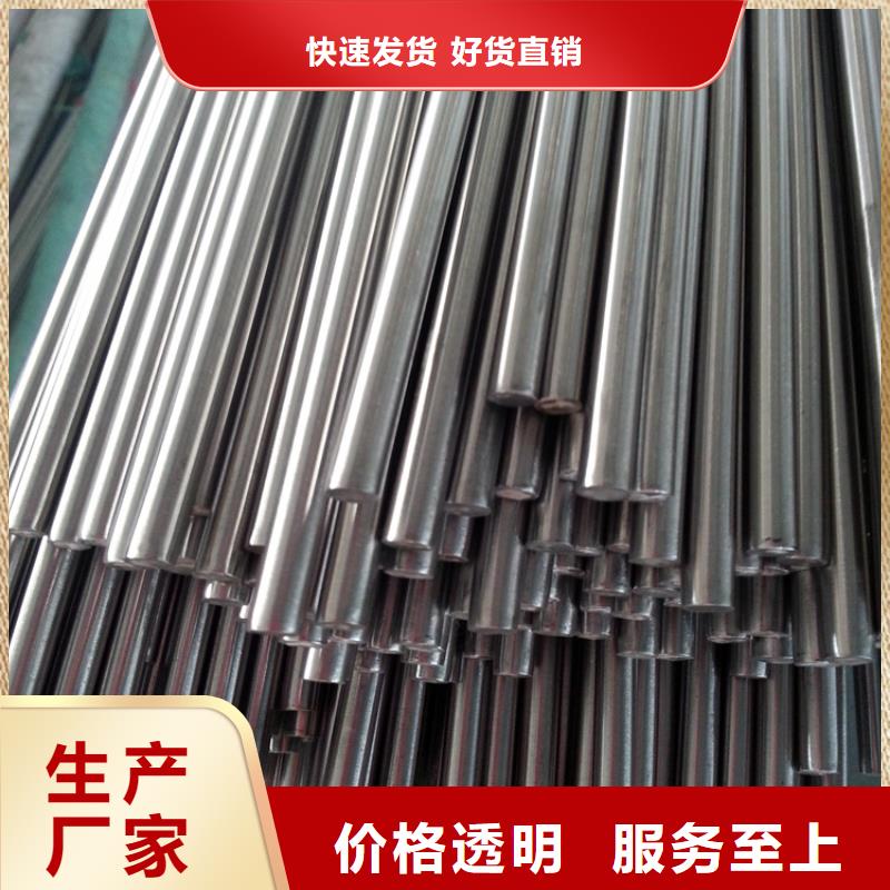 8418金屬模具鋼施工隊伍