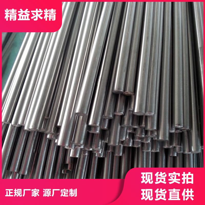 長(zhǎng)安DC53鋼現(xiàn)貨批發(fā)