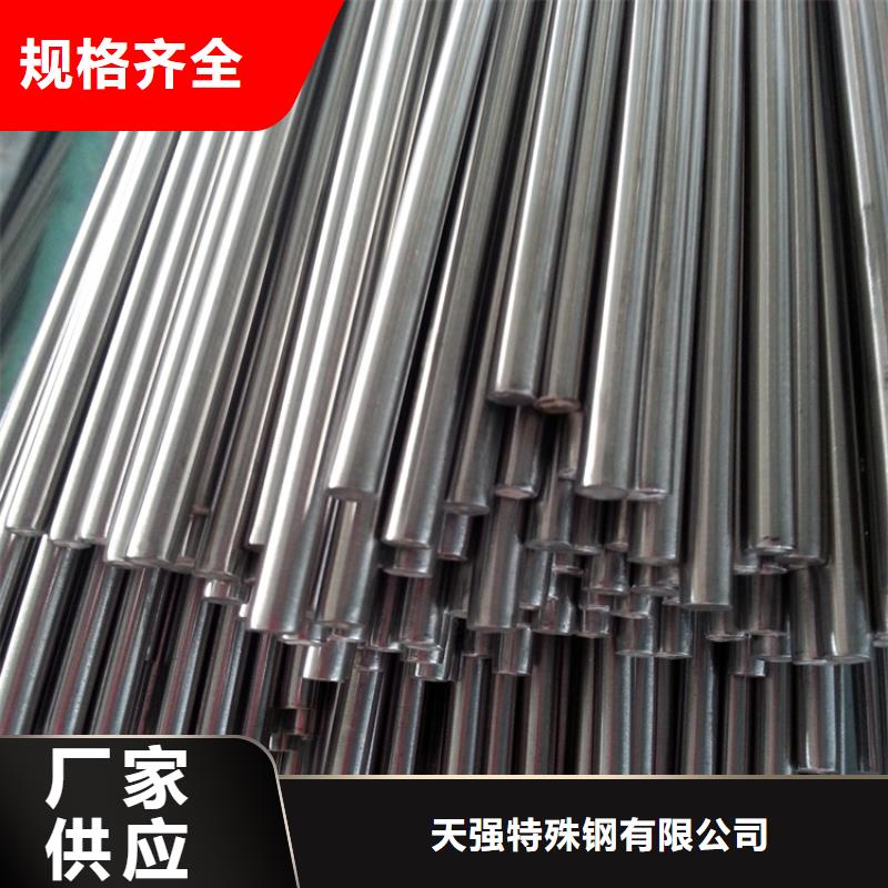 LG模具鋼材批發(fā)零售-定做