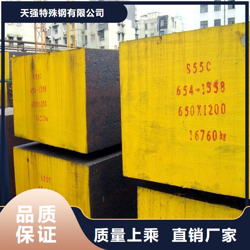 2344擠壓模具鋼采購(gòu)