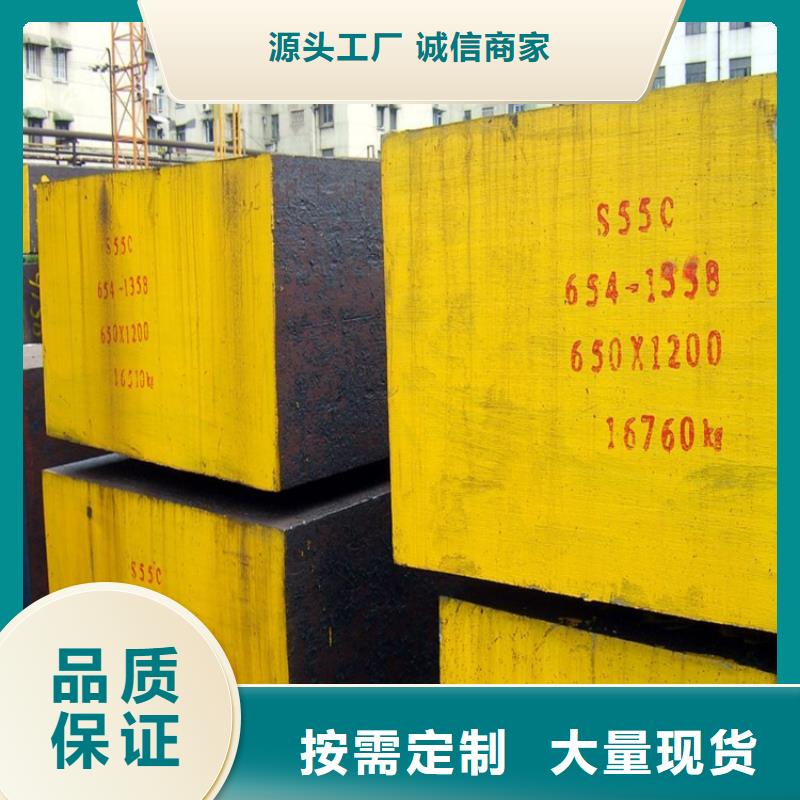 零瑕疵D2模具鋼 銷售廠家