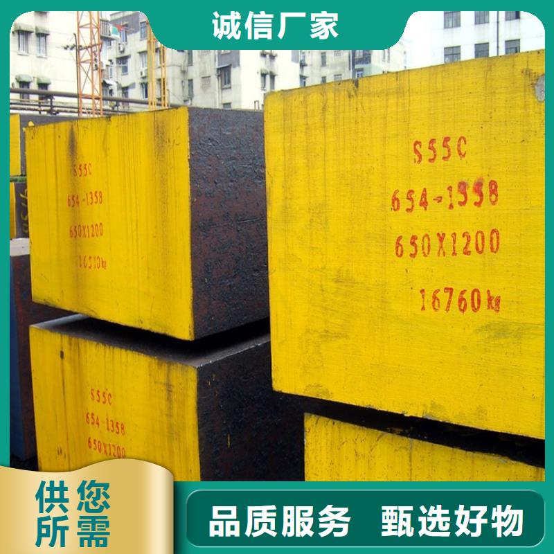 LG模具鋼材批發(fā)零售-定做