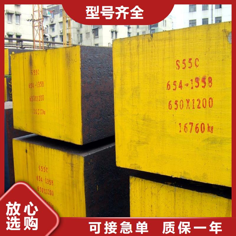 2344壓鑄模具鋼自產(chǎn)自銷