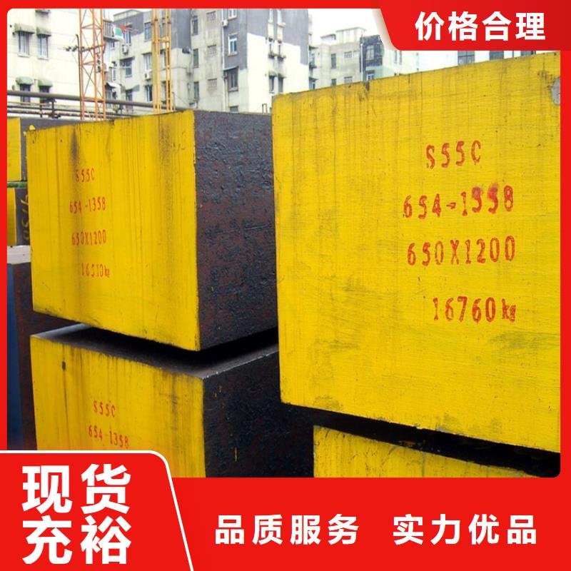 定制富士钨钢VD45放电加工对应合金_厂家/供应