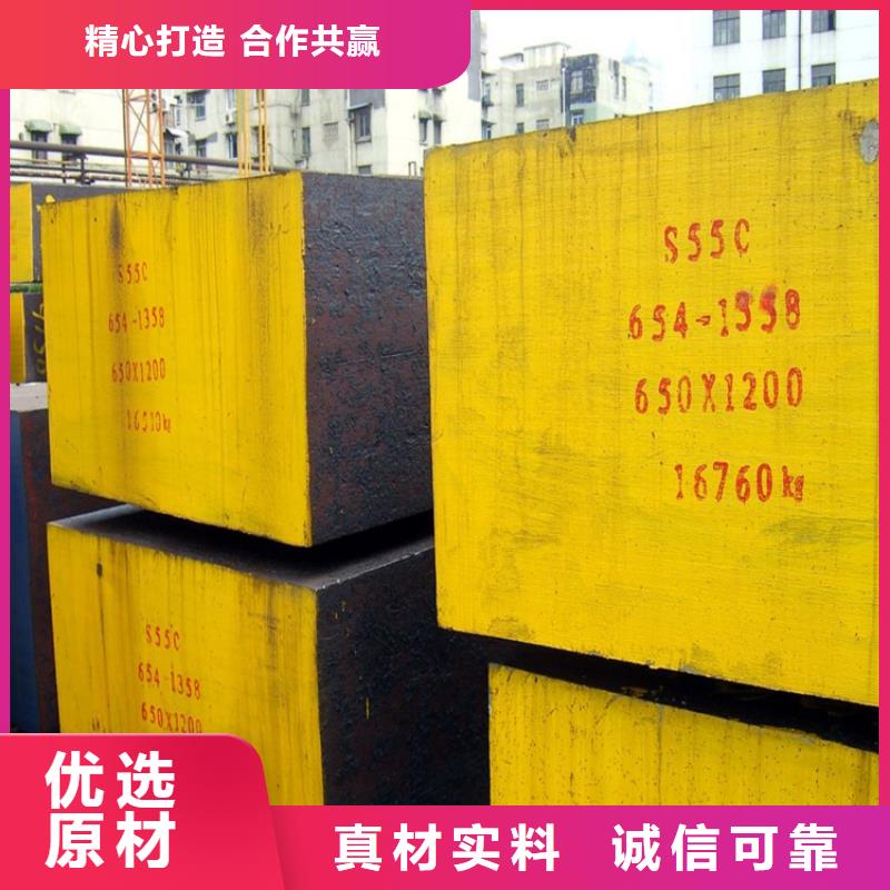 天強特殊鋼有限公司Nimax可按時交貨