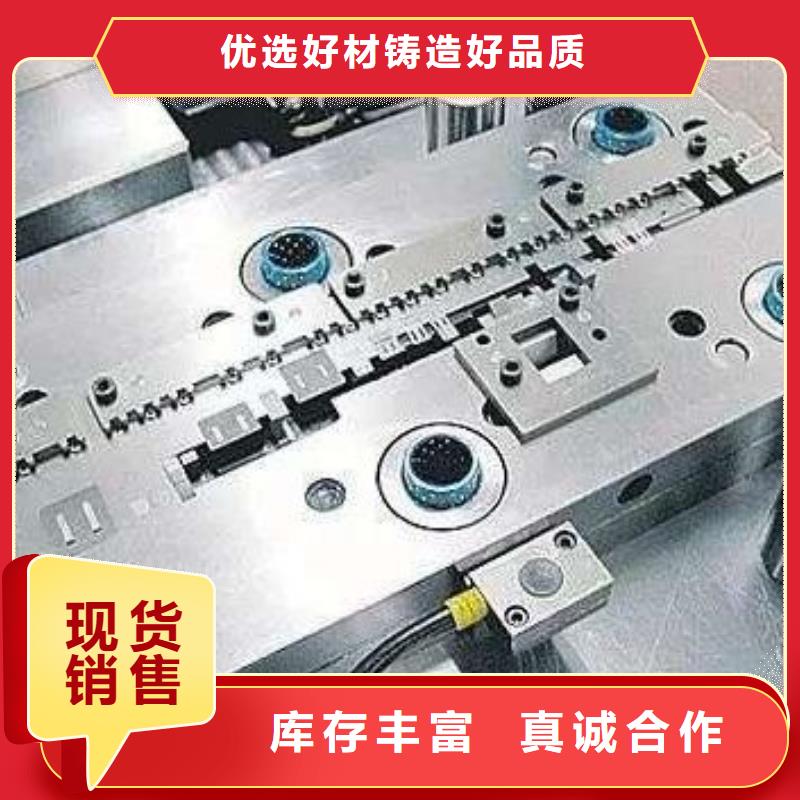 1.2436原材料批發(fā)非標(biāo)定制