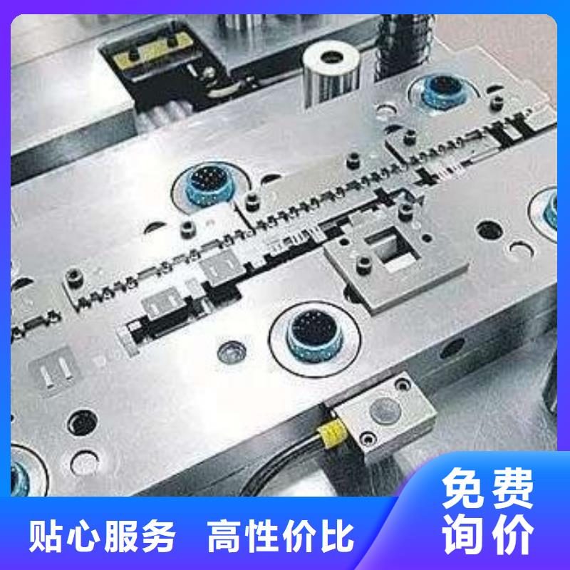 V4E模具钢厂家热线