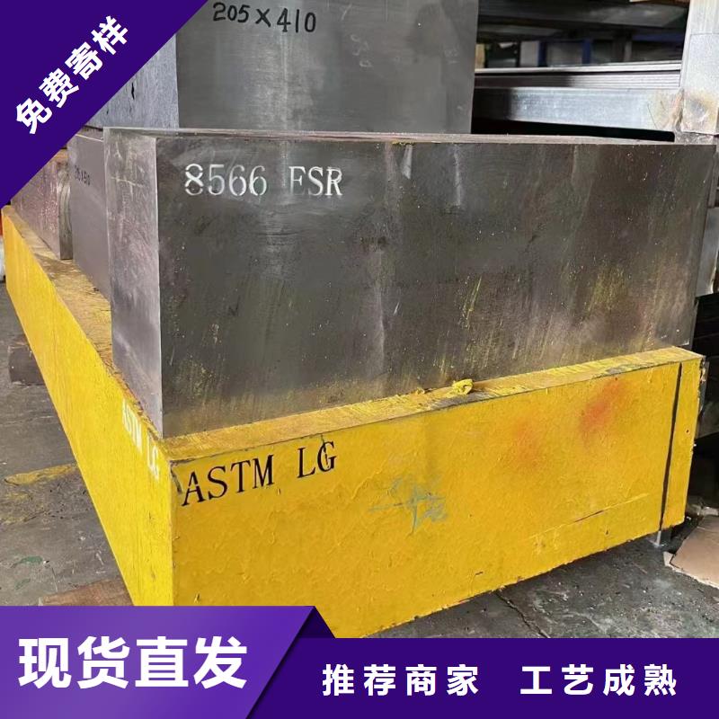 東莞DC53模具鋼 供貨商
