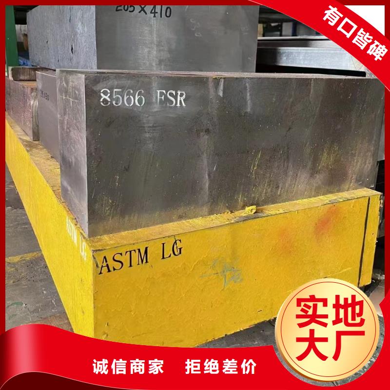 能做V4E圆钢的厂家