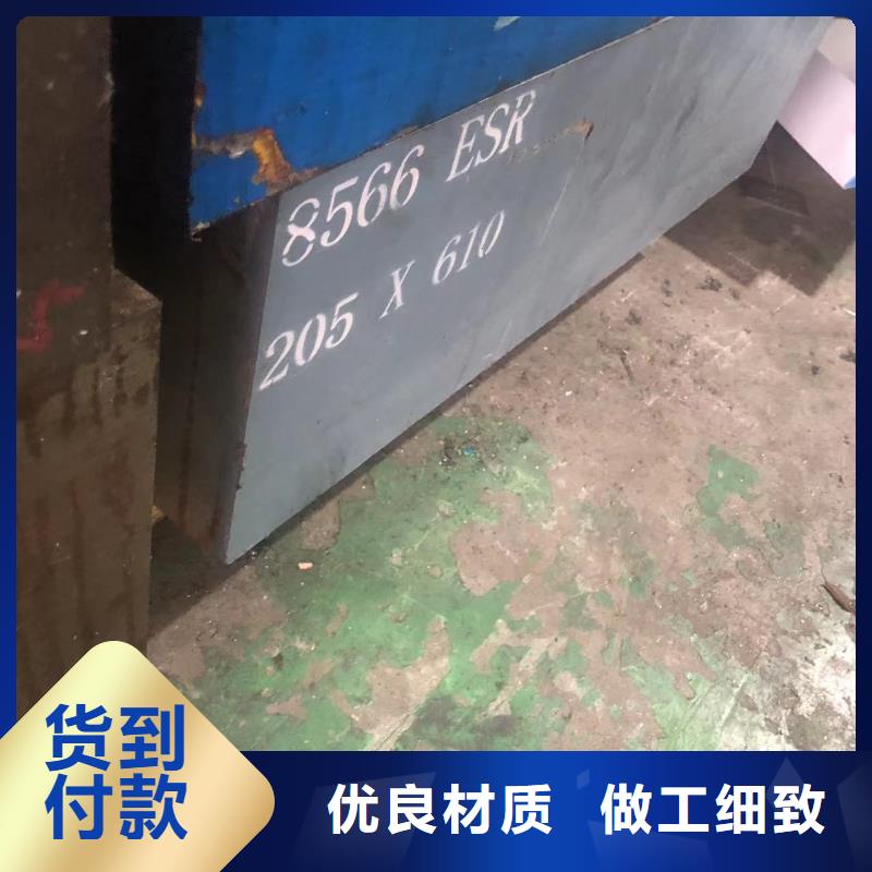 銷售DC11耐磨損模具鋼_品牌廠家