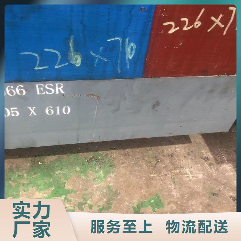 9Mn2v耐磨損模具鋼-實(shí)業(yè)廠家
